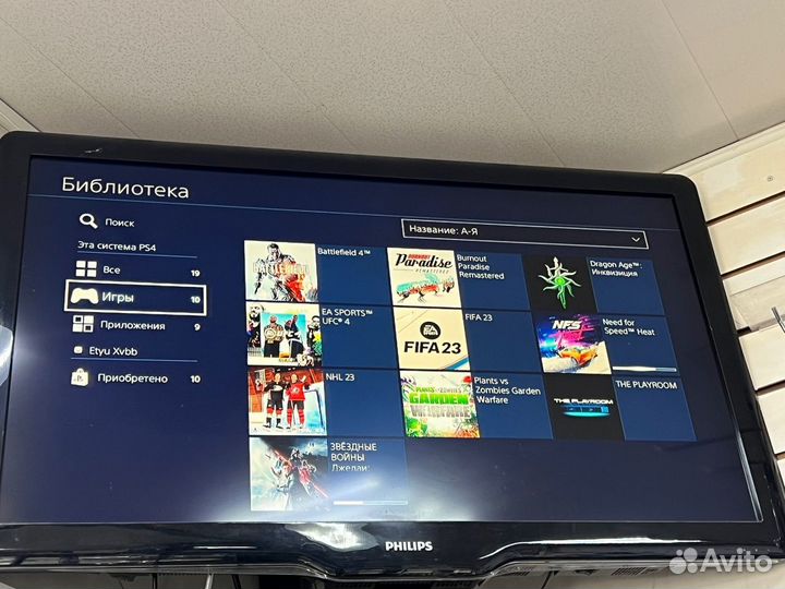 Sony playstation 4 500gb