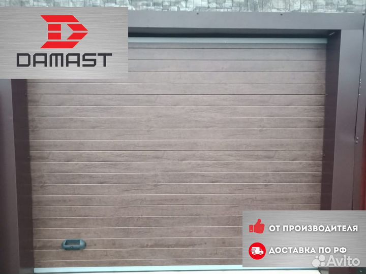 Гаражные ворота