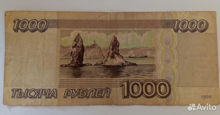 Банкноты СССР