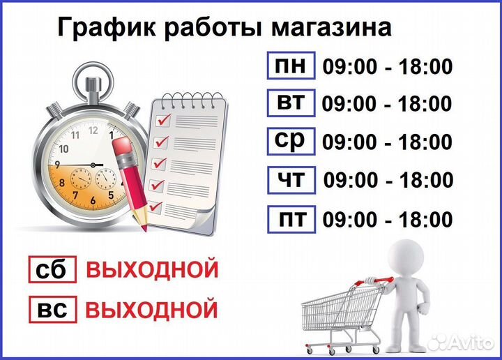 Кухня Сапфир 2 м / Кухонный гарнитур Новый