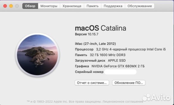 Моноблок Apple iMac 27 2012 г