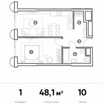 1-к. апартаменты, 48,1 м², 10/29 эт.