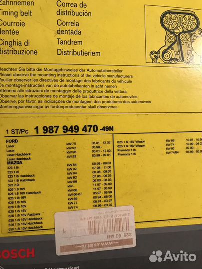 Ремень для авто бош