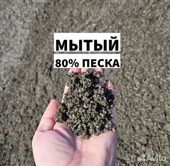 Щебень / Галька / Отсев / пгс / Песок
