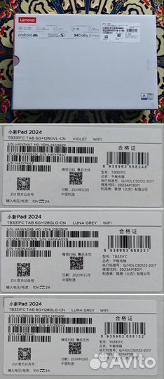 Lenovo Pad 2024 11