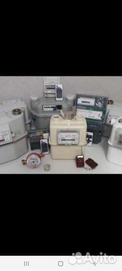 Газовый счетчик. Электро счетчик