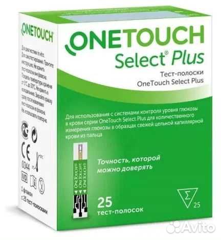 Тест-полоски OneTouch Select Plus 50 шт