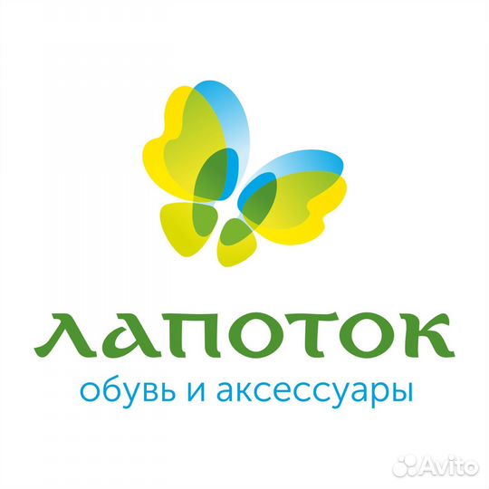 Продавец консультант в ТЦ Космопорт