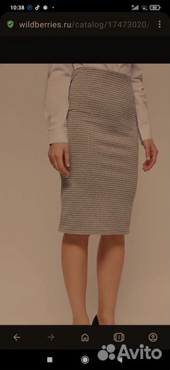 Юбка карандаш 48р
