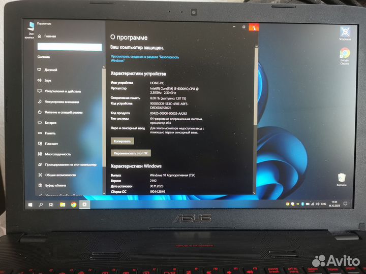 ROG GL552V Обмен на matepad pro 12.6