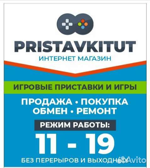 Subnautica Ps4 (возможен обмен)