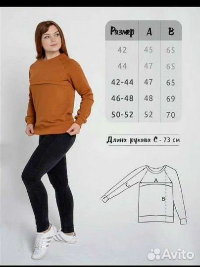 Свитшот для кормления толстовка для кормящих мам