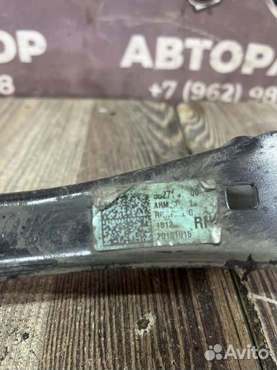 Kia stinger Рычаг задний правый