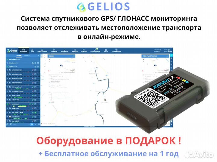 Агронавигатор Кампус 6 Курсоуказатель RTK