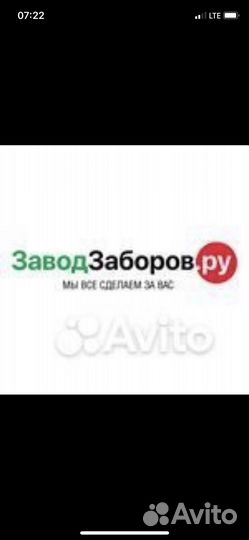 Маляр по металлу