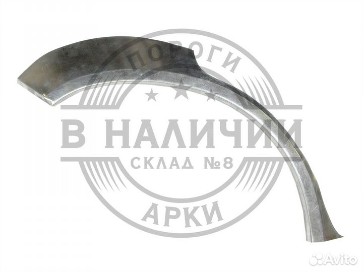 Рем арка Mercedes-Benz w903 левая