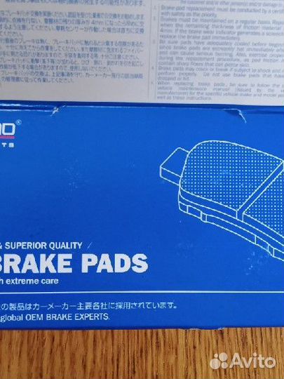 Колодки тормозные RX300