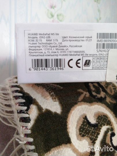Планшет Huawei mediapad m5 lite 8 /новый