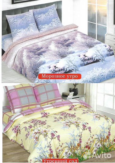 Отличные комплекты Постельного белья