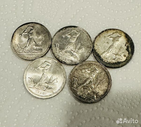 Кладовые полтинники в ярком блеске