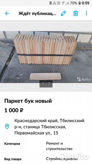 Дверь входная 2-х створчатая из бука новая