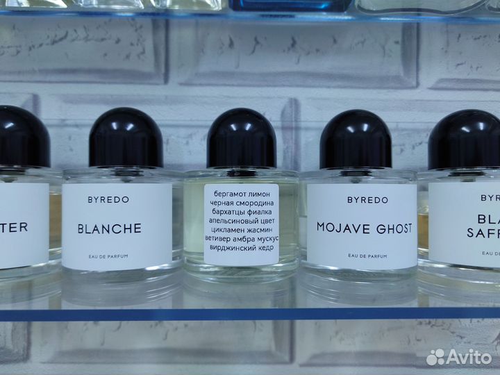 Byredo Bal d Afrique распив