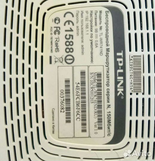 Сетевой оптический терминал Huawei EchoLife HG8240