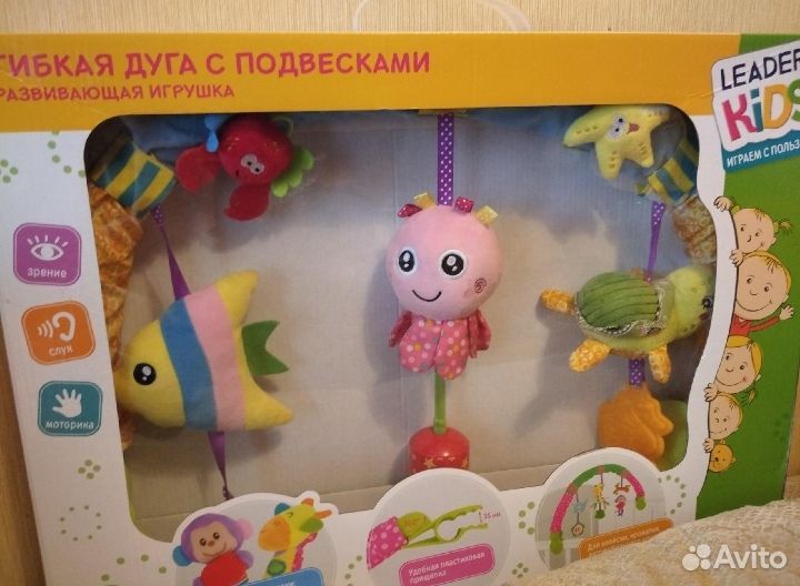 Дуга с игрушками на кровать, коляску, автолюльку