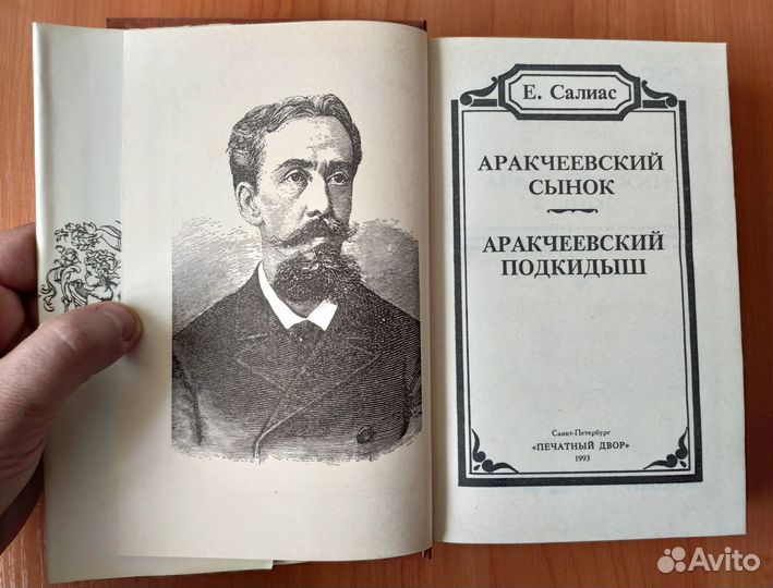 Книги серии 
