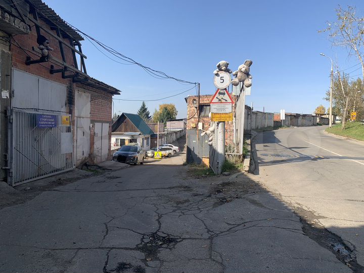 Гараж, 20 м²