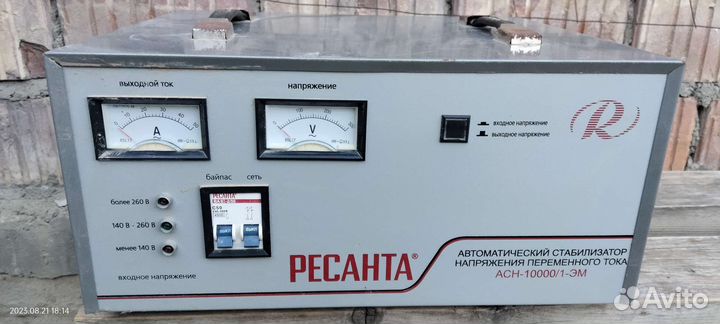 Стабилизатор напряжения 10 квт бу