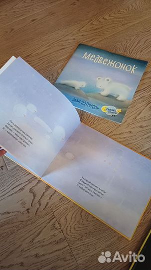 Детские книги для Алины 6шт