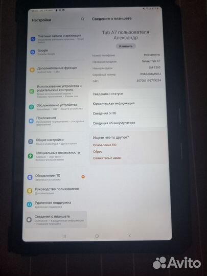 Samsung galaxy tab A7 3/32 gb,LTE