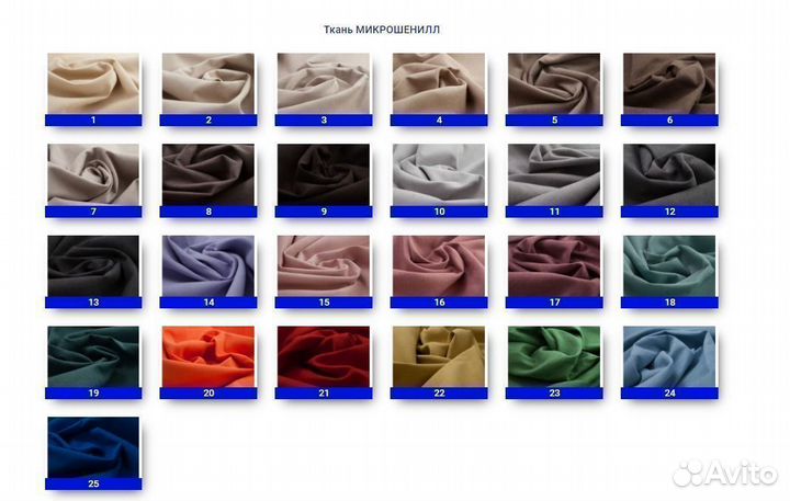 Кресло руководителя