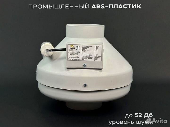 Канальный вентилятор вкк-100V вытяжной