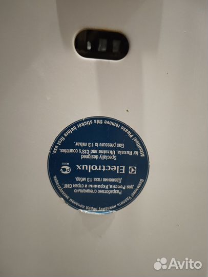 Колонка газовая