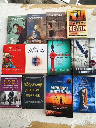 Книги детектив / триллеры
