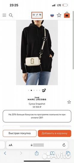 Сумка Marc jacobs