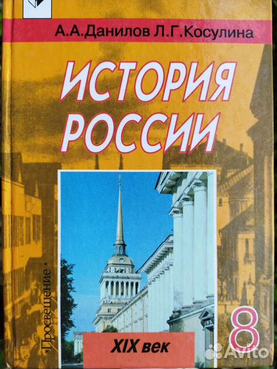 Учебник