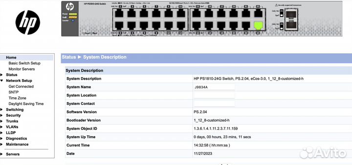 Коммутатор HP PS1810-24G(J9834A)