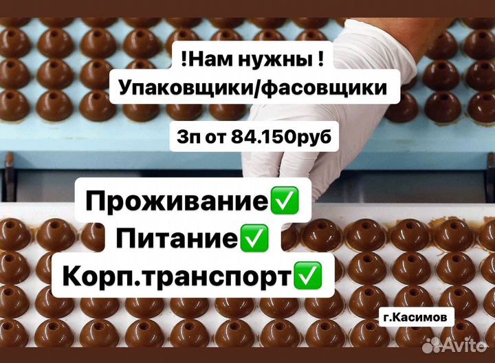 Сортировщик конфет Вахта 15/20/30