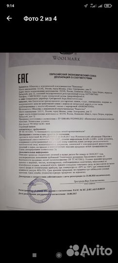 Комплект одеяло+подушка