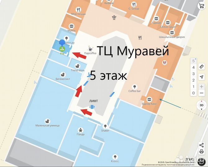 Спортивный костюм теплый