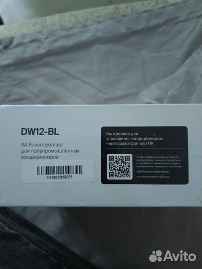 Wifi модуль для кондиционеров Daichi