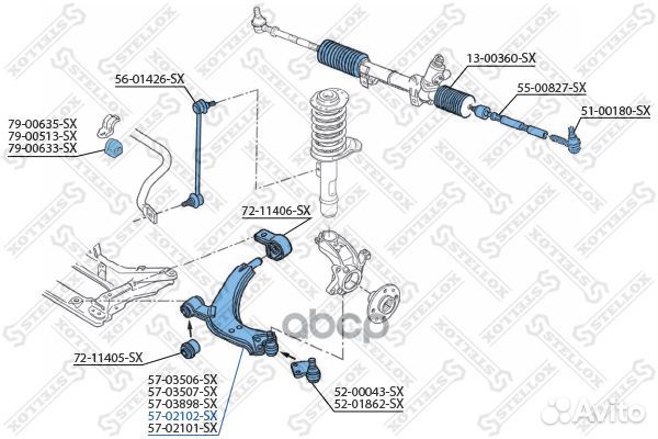 57-02102-SX рычаг левый Peugeot Partner 2.0HDi