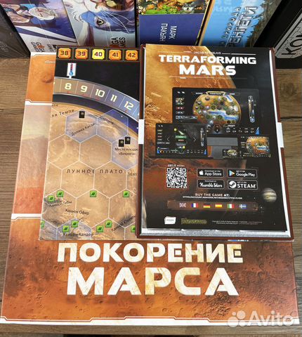 Настольная игра Покорение Марса объявление продам