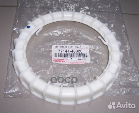 Кронштейн пластиковый 7714448020 toyota