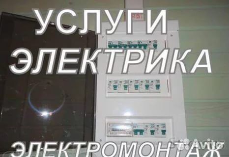 Скораяэлектрическаяпомощь