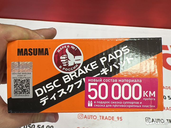 Тормозные колодки toyota camry v70 75 перед