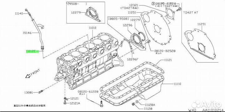 Уплотнитель резиновый